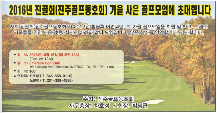Golf ad1.jpg