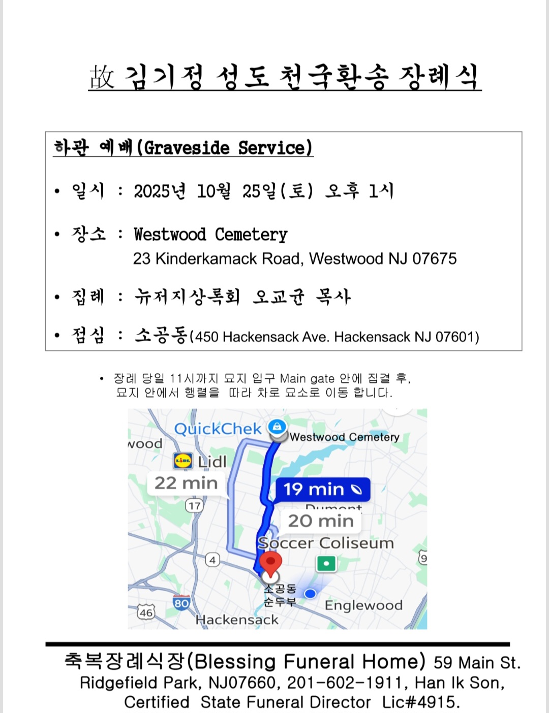 KakaoTalk_20251030_210750236.jpg